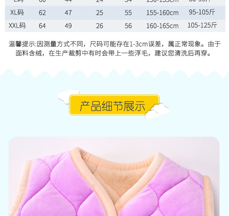 马甲_08