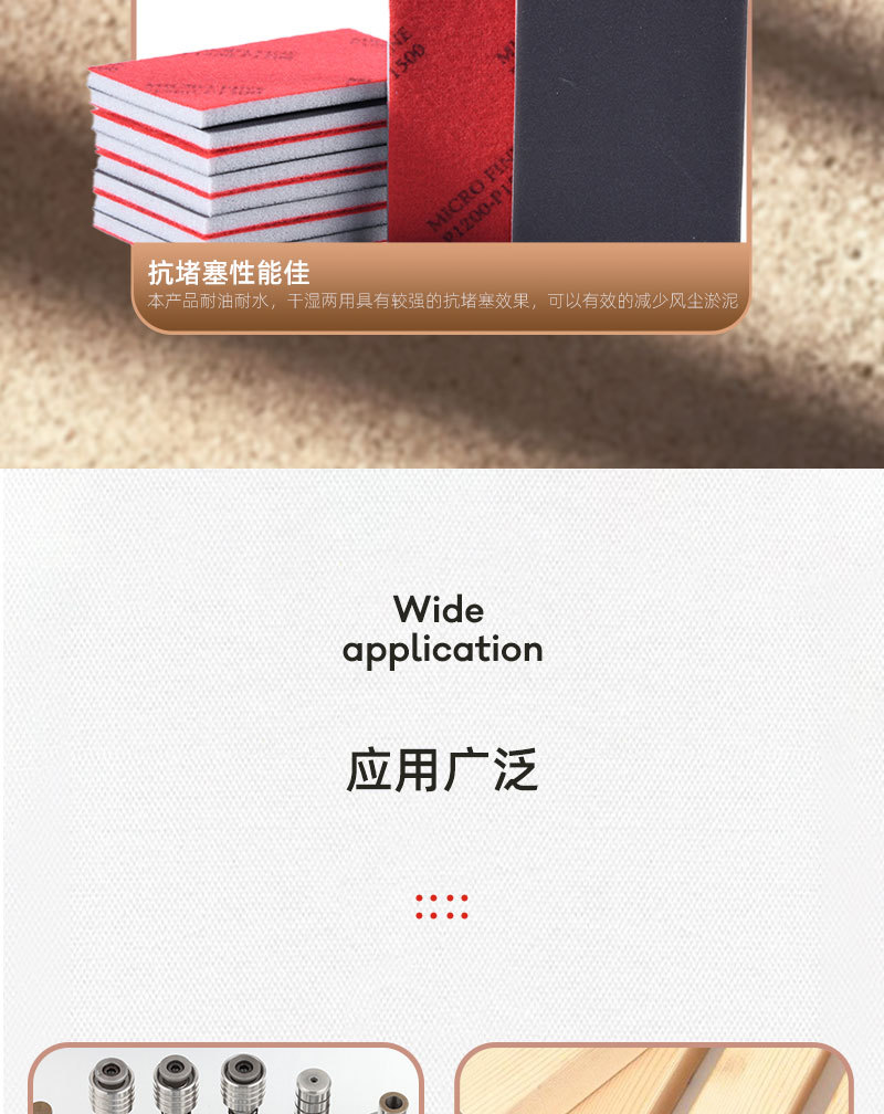 进口茶色海绵砂纸_06.jpg