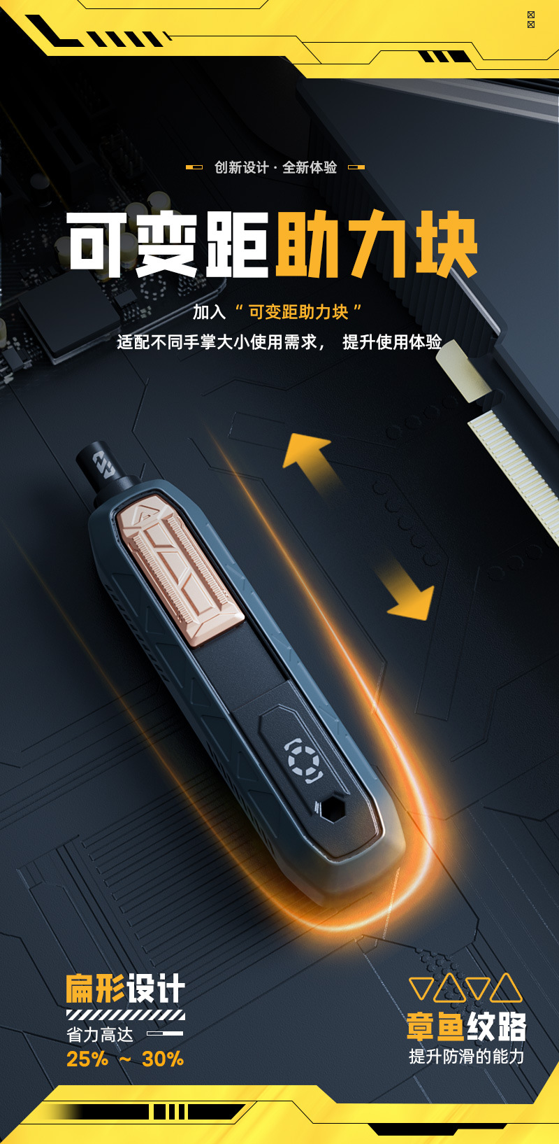 JM-8192-中文详情2_03 20230607.jpg