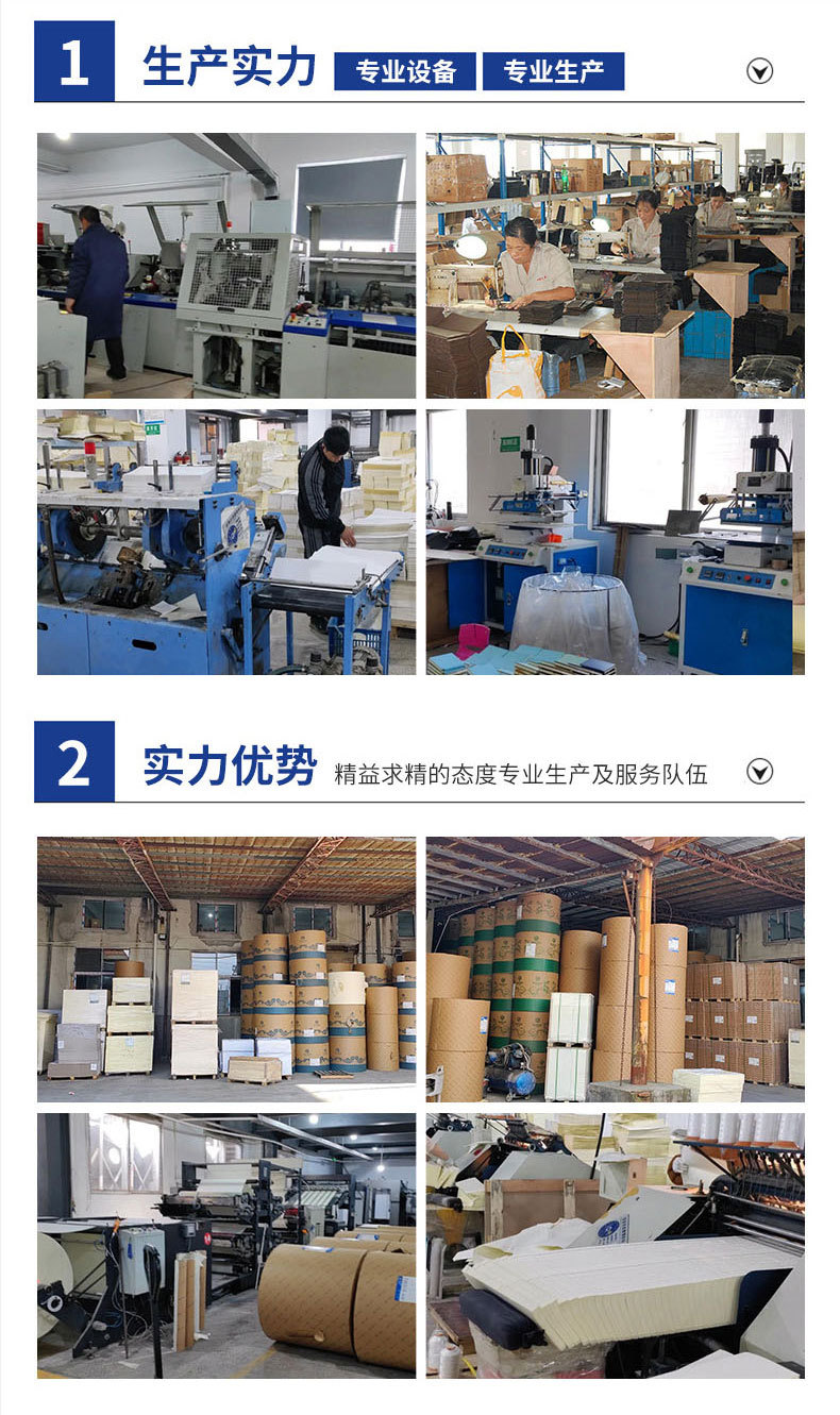 笔记本详情页_02