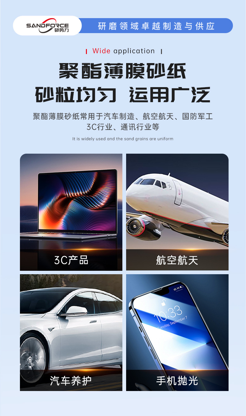 绿砂5寸8孔详情_13.jpg