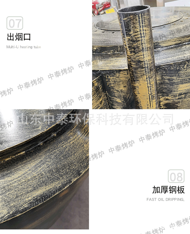 馕坑烤肉炉_14.png