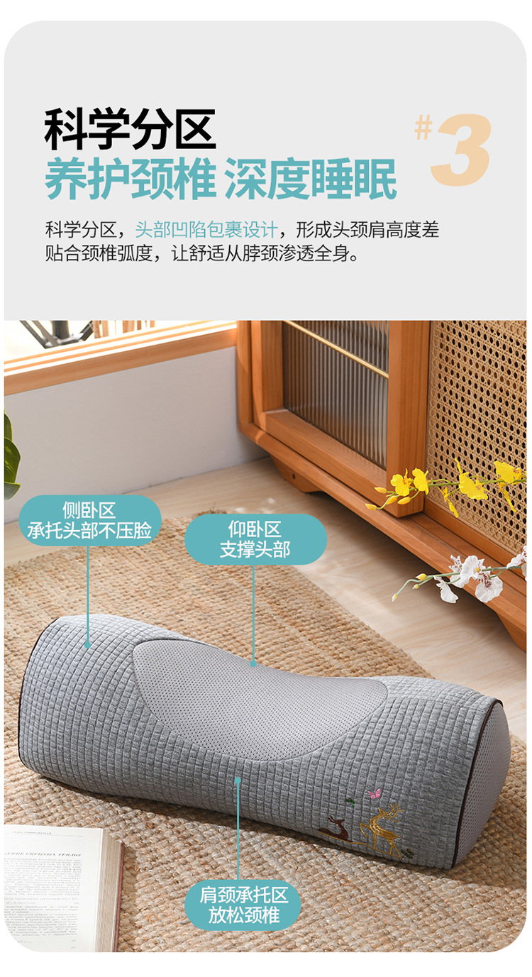 针织棉护颈枕-吉祥鹿_06.jpg