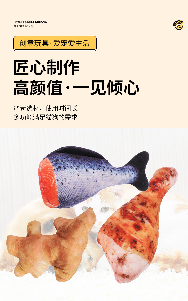 发声玩具_08.jpg