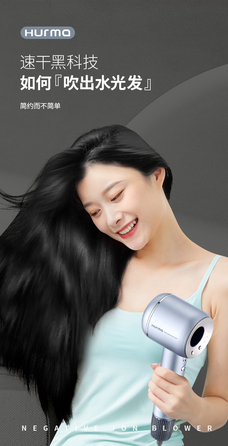 吹风机详情0819-1_01
