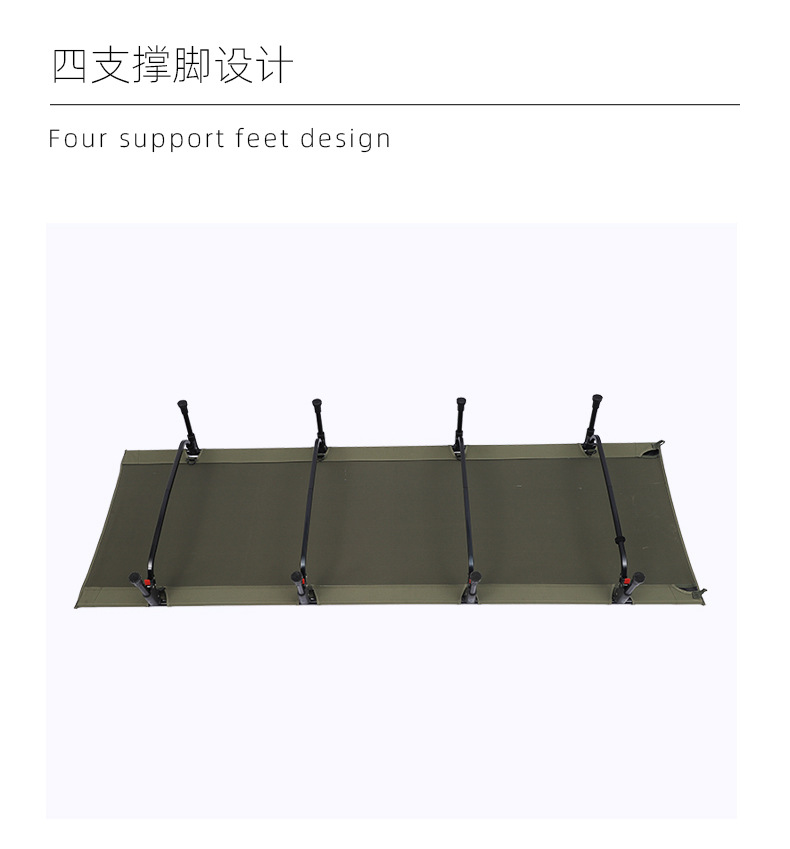 战术行军床