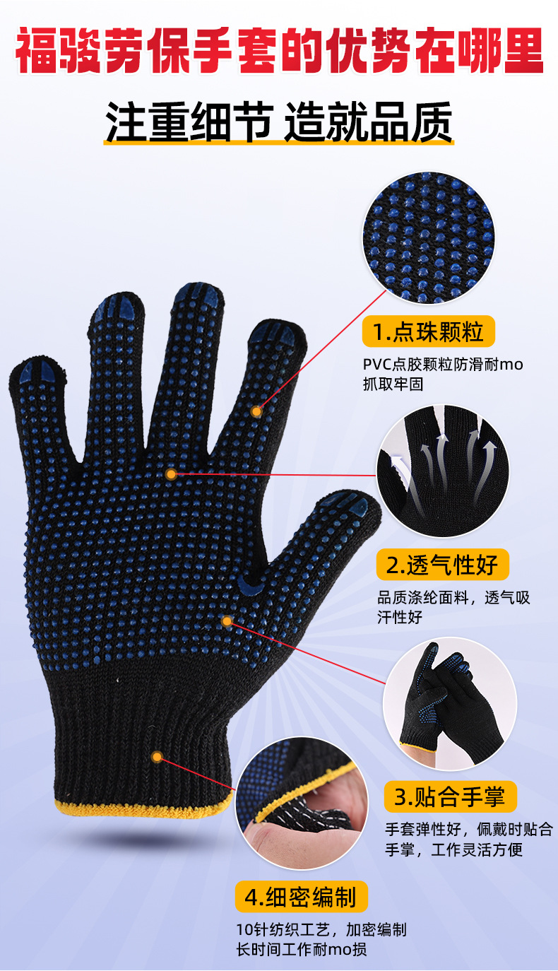 套详情-点珠_02.jpg
