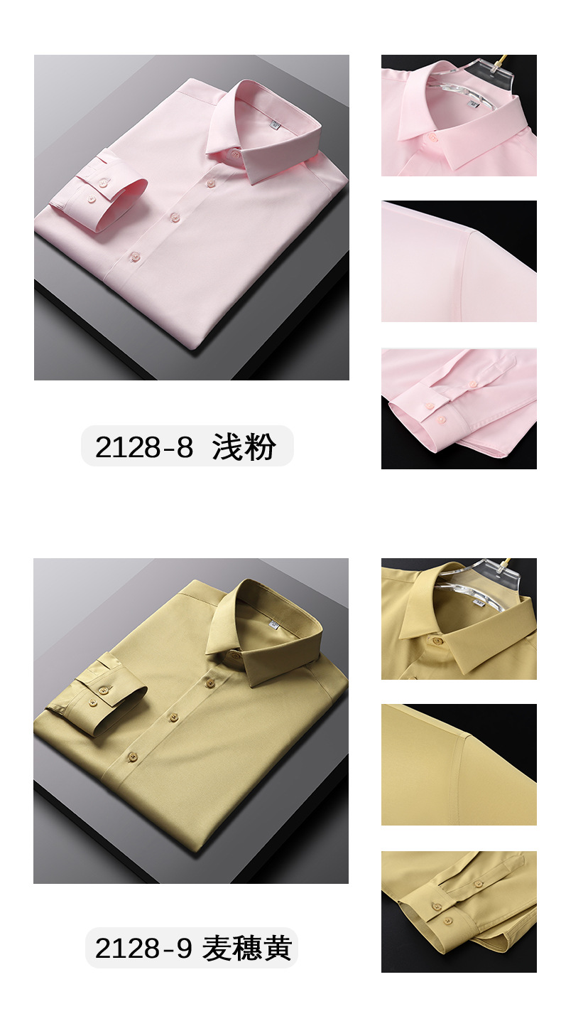 C-_Users_111_Desktop_丝绸整理详情_16