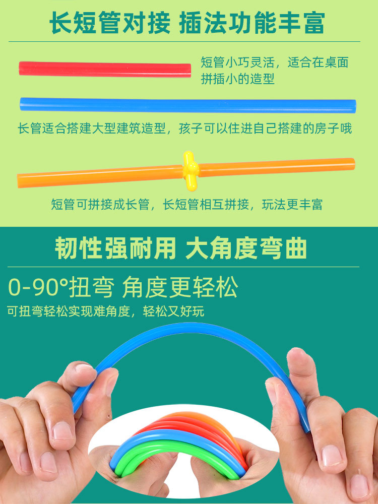 4D拼搭积木修改_04.jpg