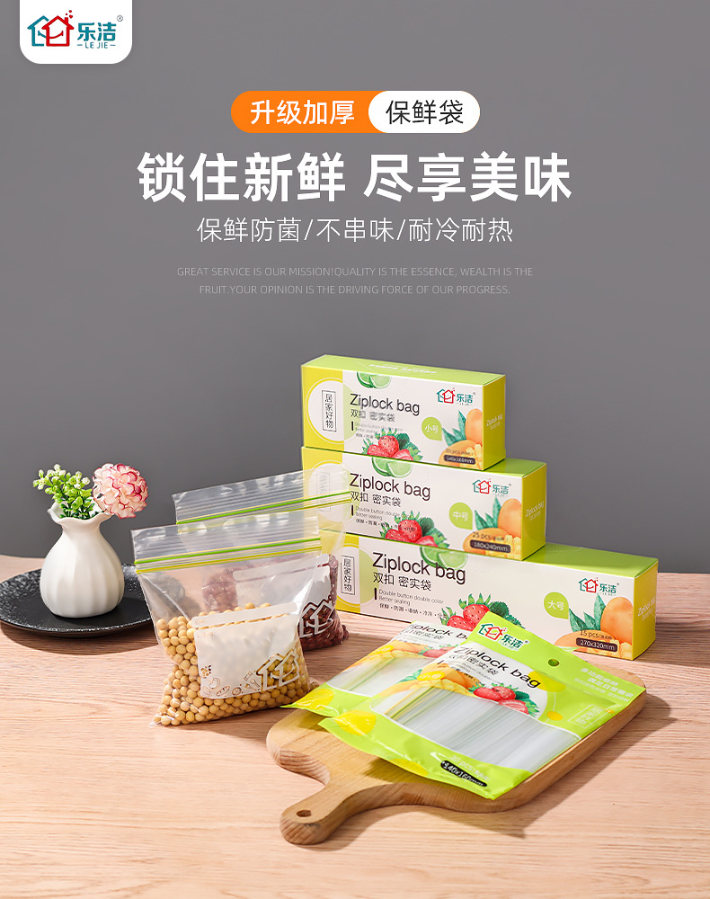 详情页（分装袋）_05