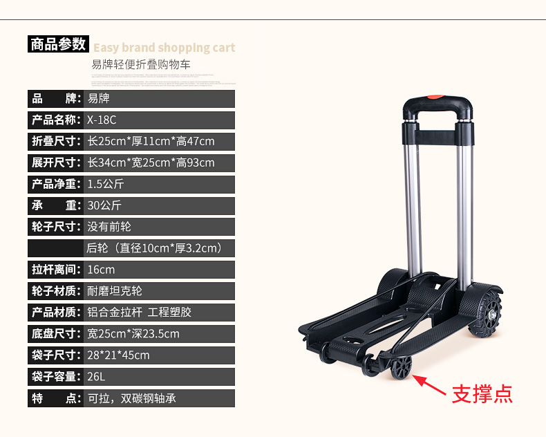 X-18C参数.jpg