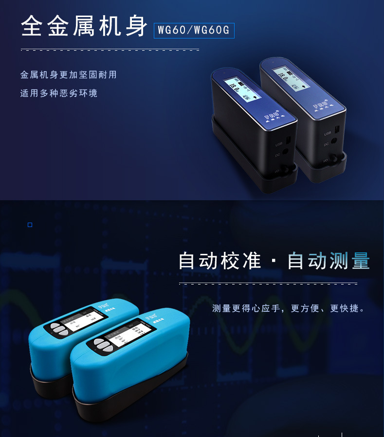 WG系列详情页06.jpg