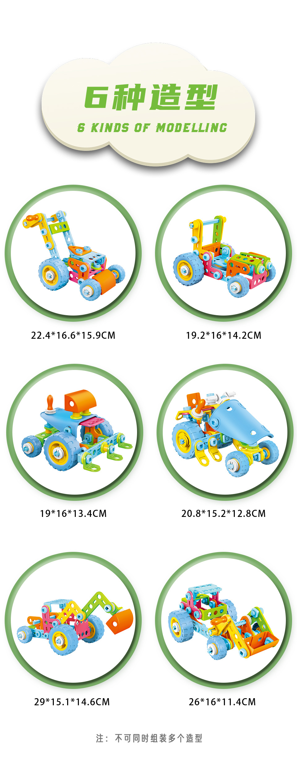 汉业7760-中详情_04