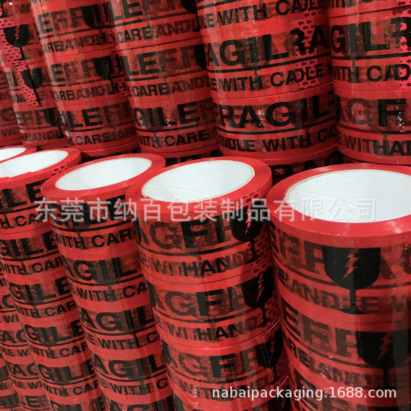 FRAGILE CUP1B