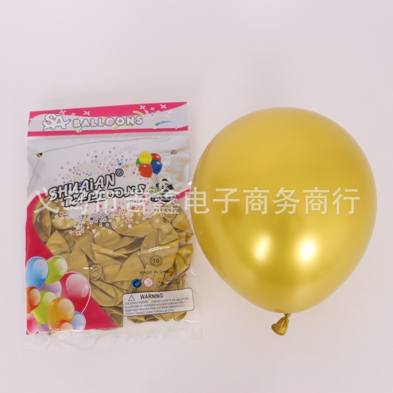 帅安10寸金属亮金