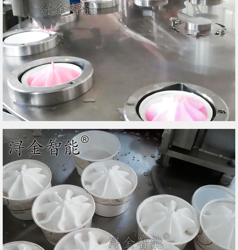 圆盘冰淇淋灌装机9.jpg