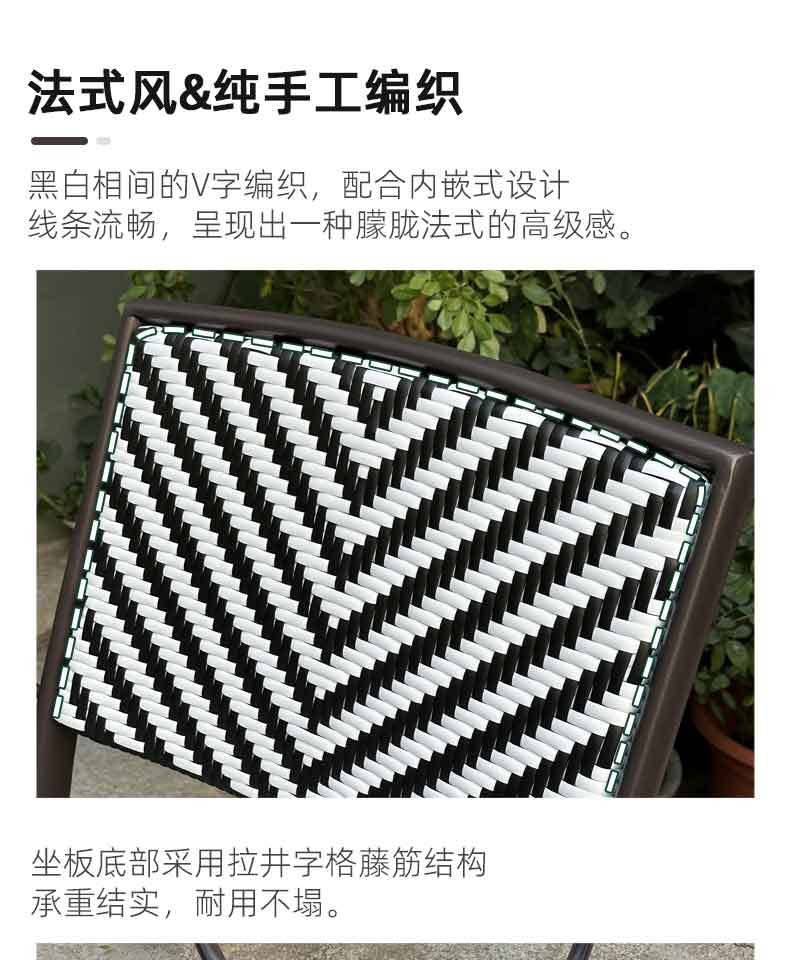 藤编桌椅玻璃桌面（详情页）_09.jpg
