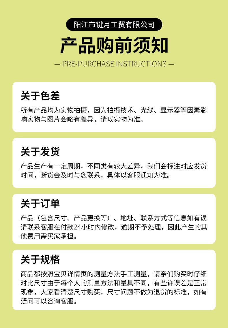 产品详情页_16