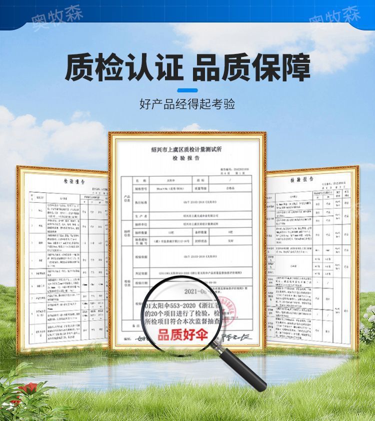 48fcf6d0-6de1-43e5-bc99-f5ca219beaab.jpe