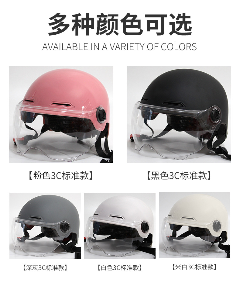 3C标准款_12.png