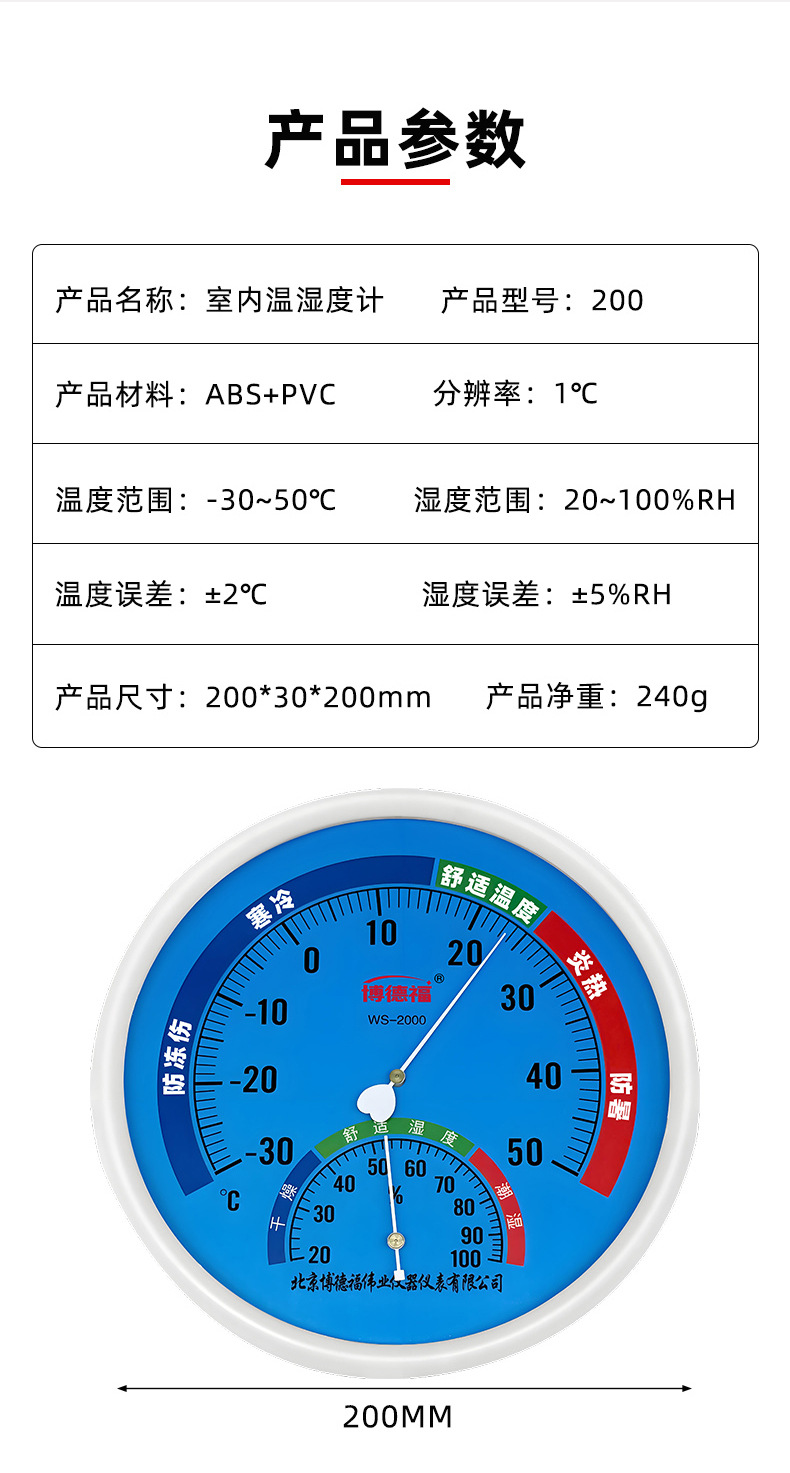 200圆详情页_04.jpg