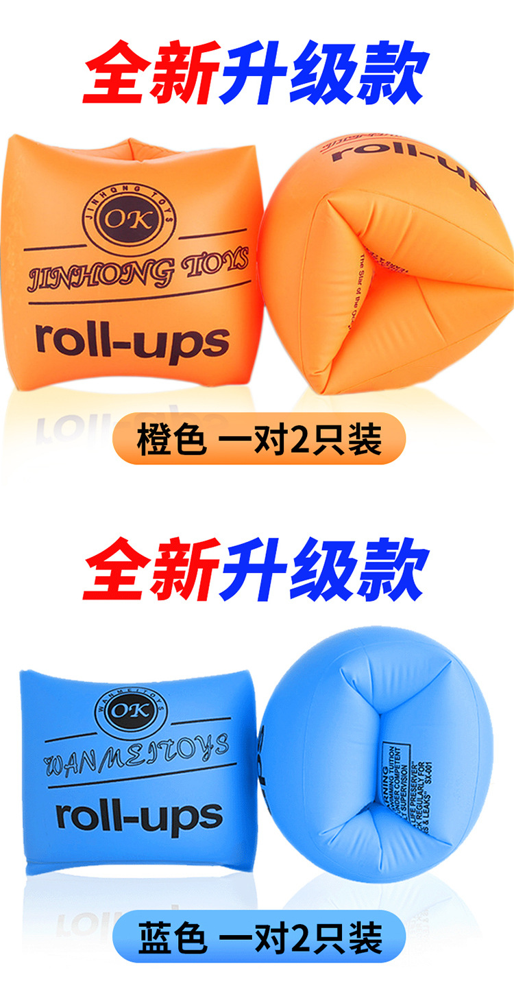 麻文手臂圈最后一次改不要模特图_16