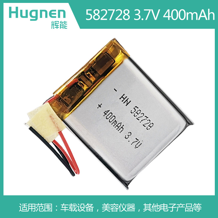 400mAh582728聚合物锂电池.jpg