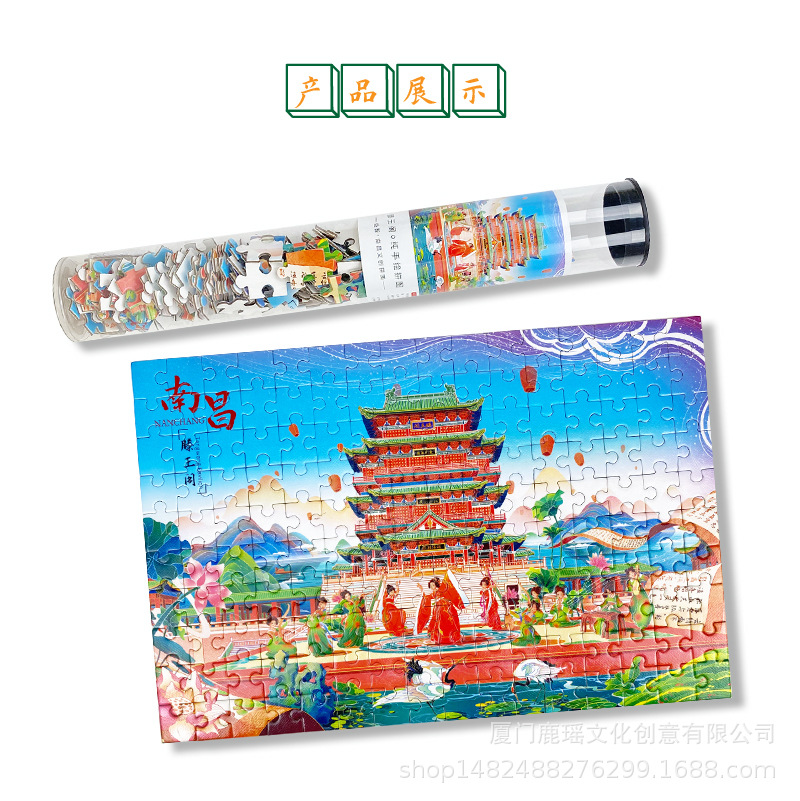 南昌拼图-09.jpg