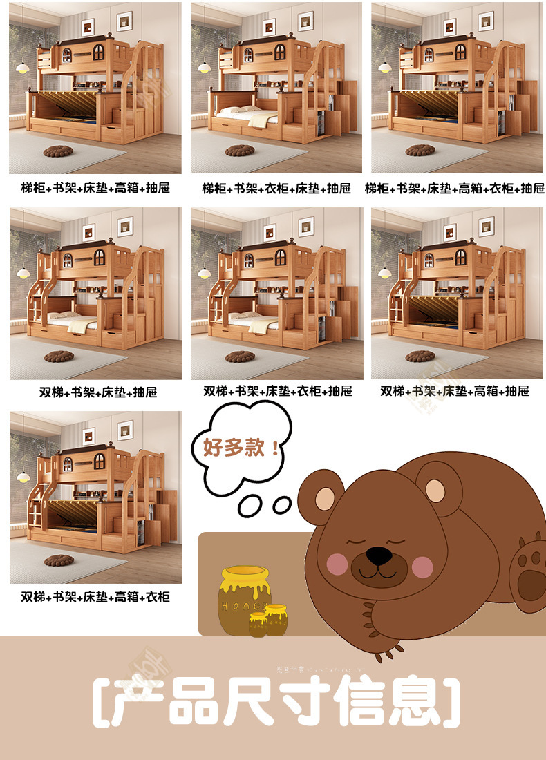 橡木色详情_19.jpg
