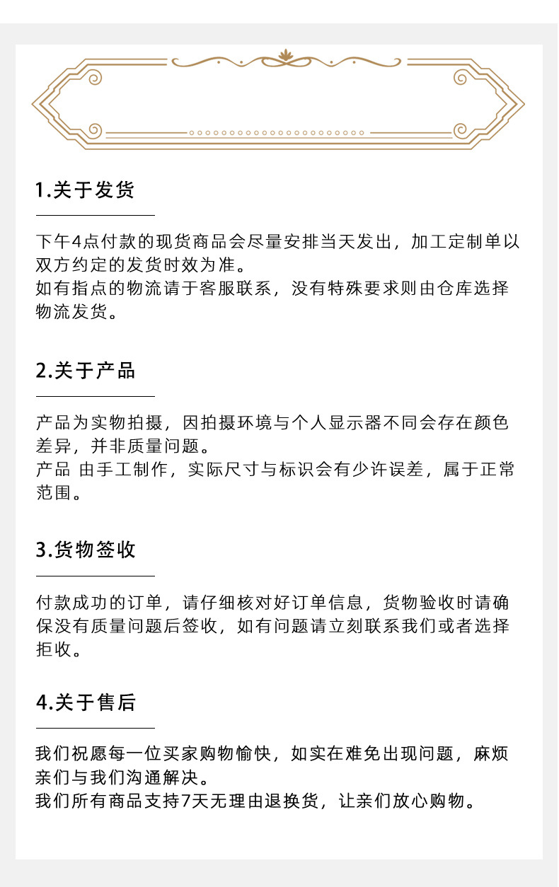 流苏排须_22.jpg