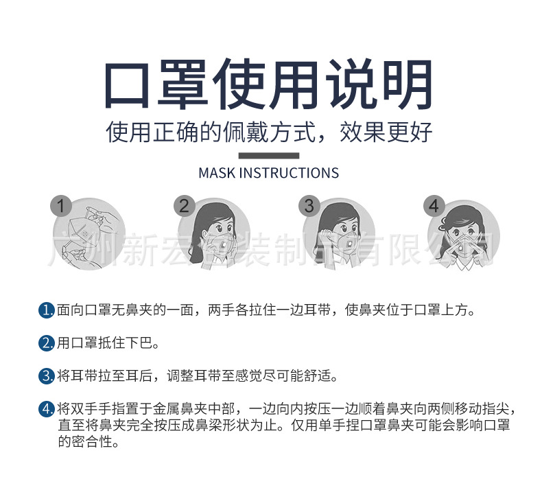 一次性碟型口罩_15.jpg