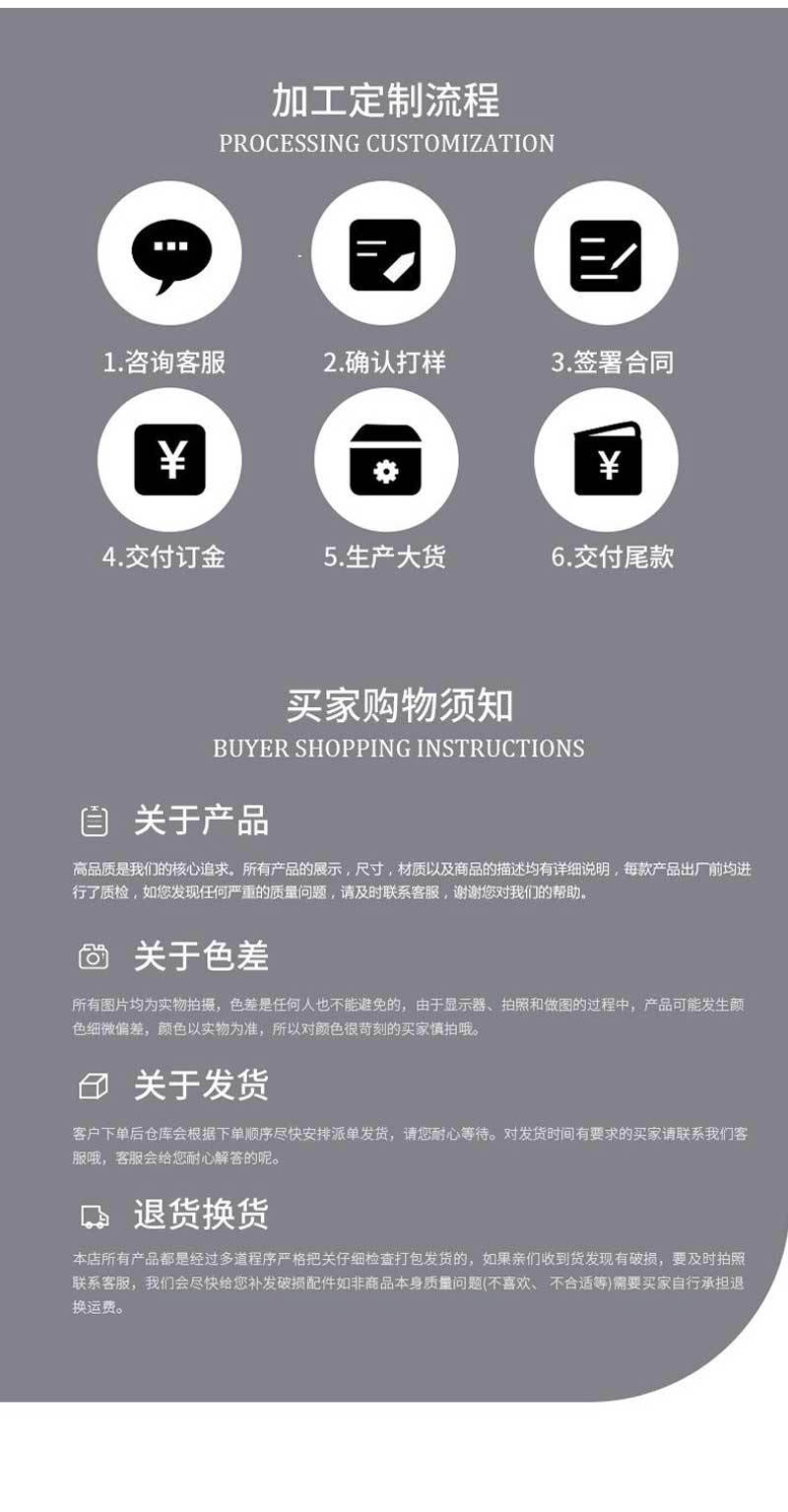 朋克五角星孔洞详情页_10