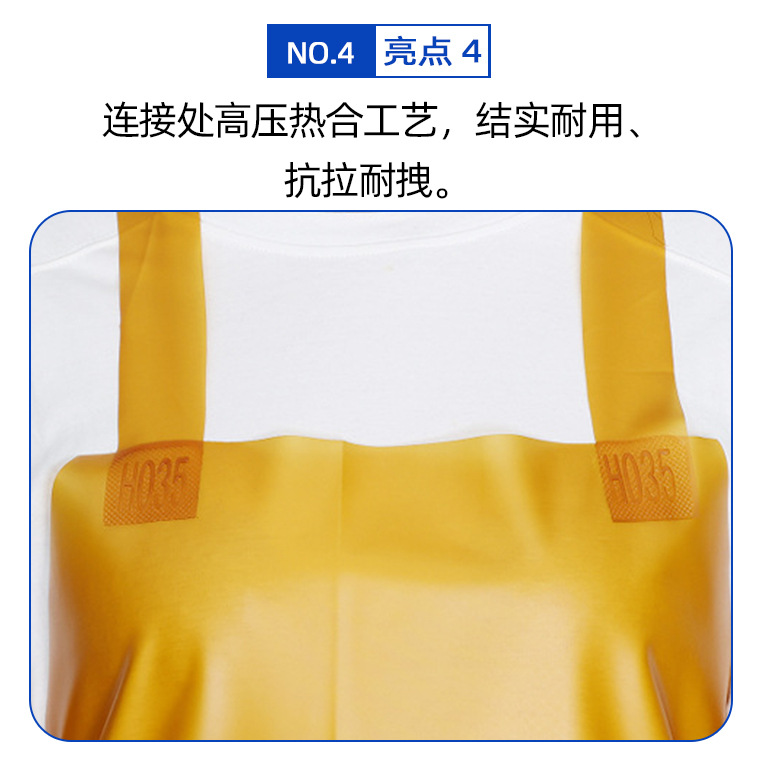 04996#双渔H05牛筋防水围裙_21.jpg