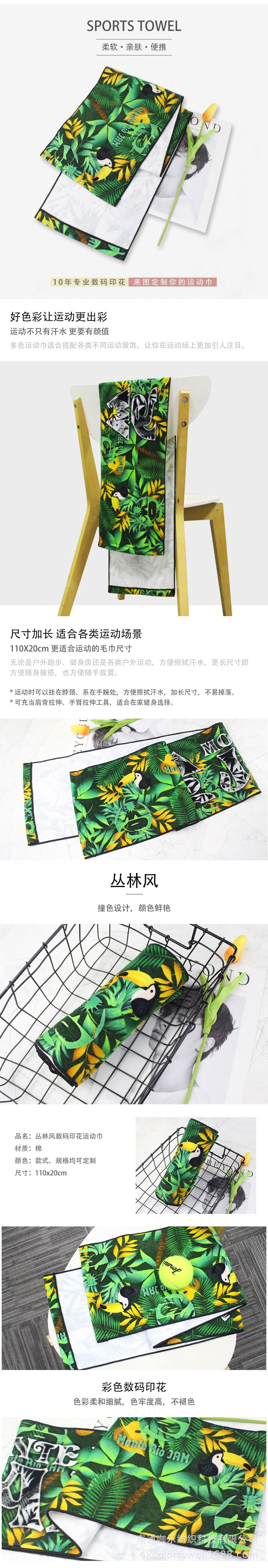 丛林风- 详情页 (1).jpg