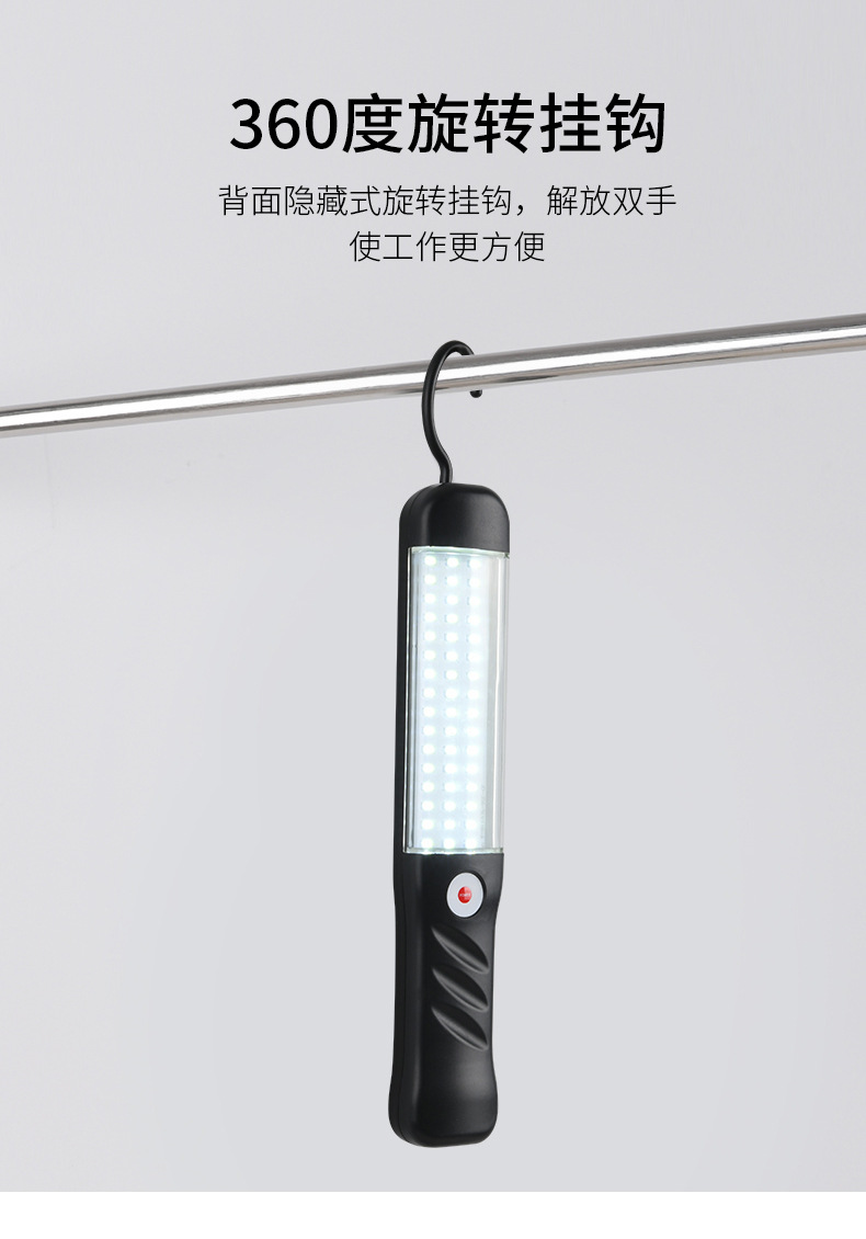 工作灯详情_15