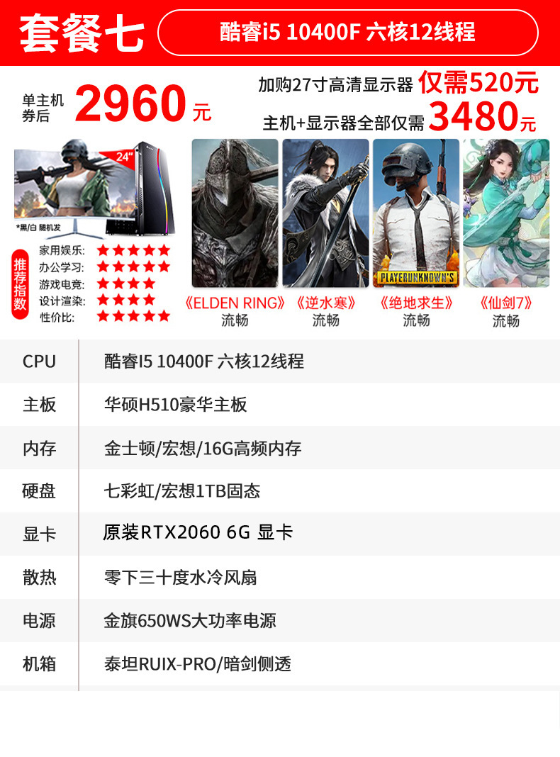企业微信截图_1709972501556