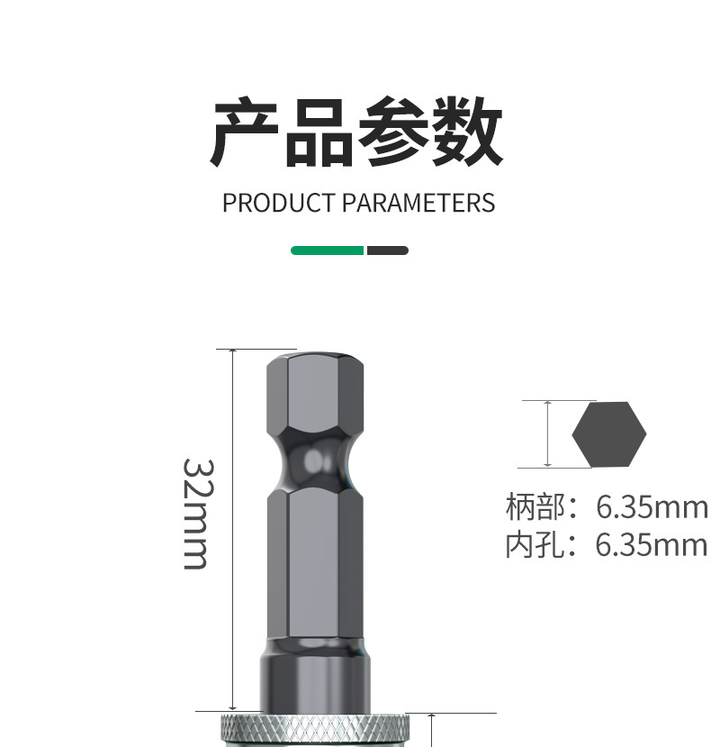 延长杆详情_15.jpg