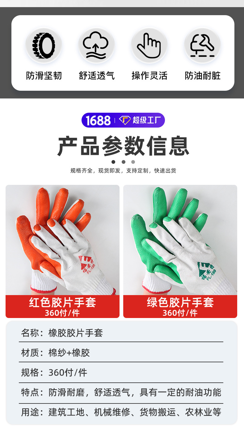 胶片定制详情_03.jpg