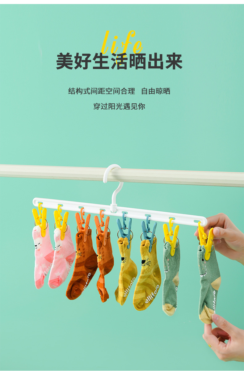 八夹晾衣架_13.jpg