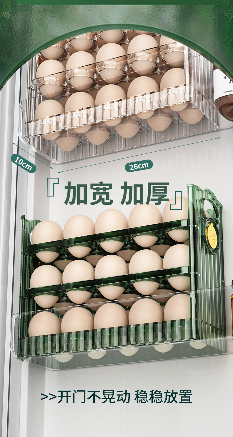 鸡蛋盒_04.jpg