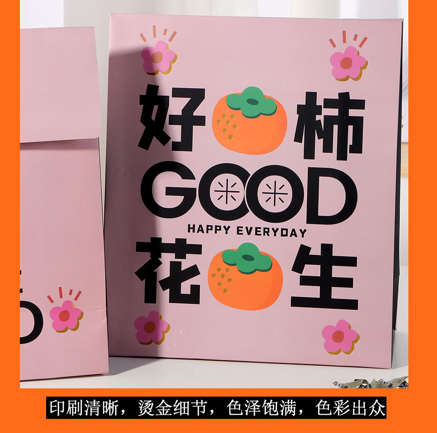详情页900_05