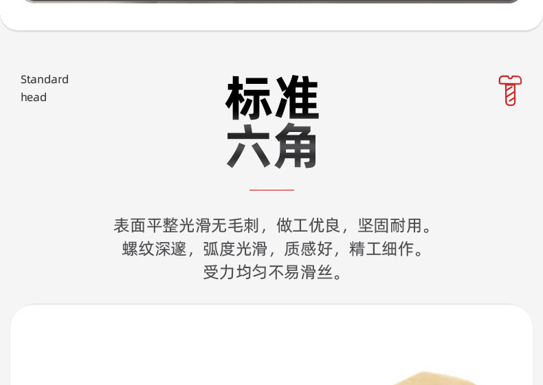 双通六角铜柱_03_04.jpg