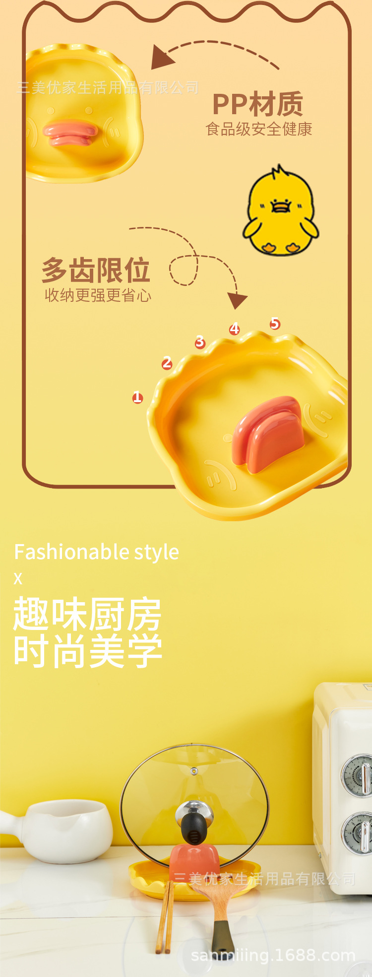 锅架盖_04 (2).jpg