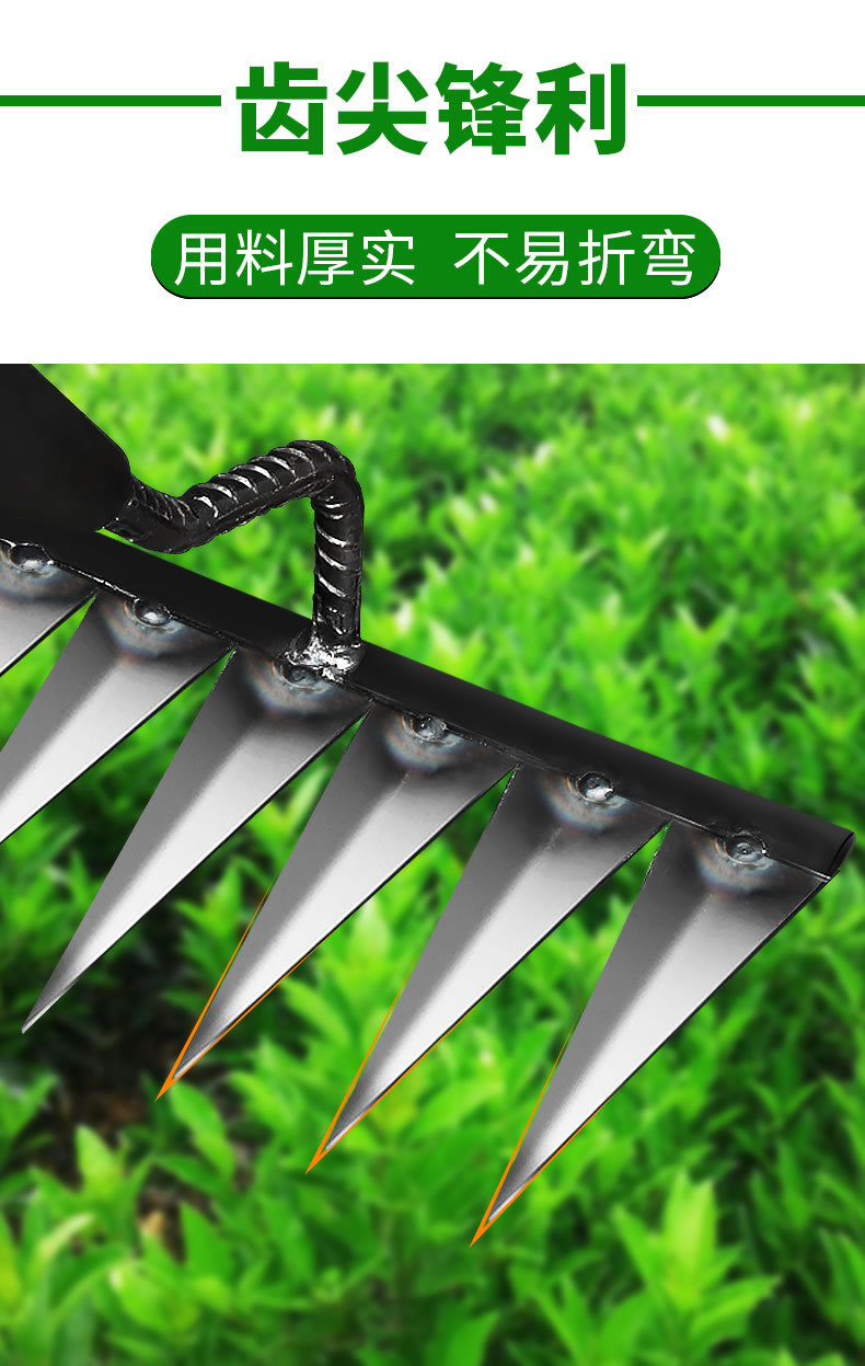 花锄_05.jpg
