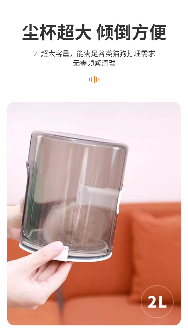 商品详情图_宠物多功能理毛器合一功能头低噪音强吸力清理器便携