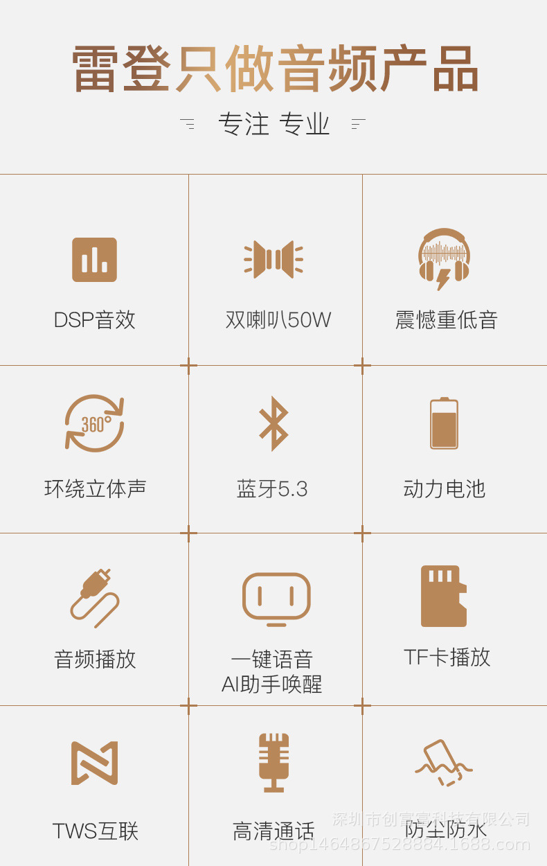 X15详情改_790 (1)