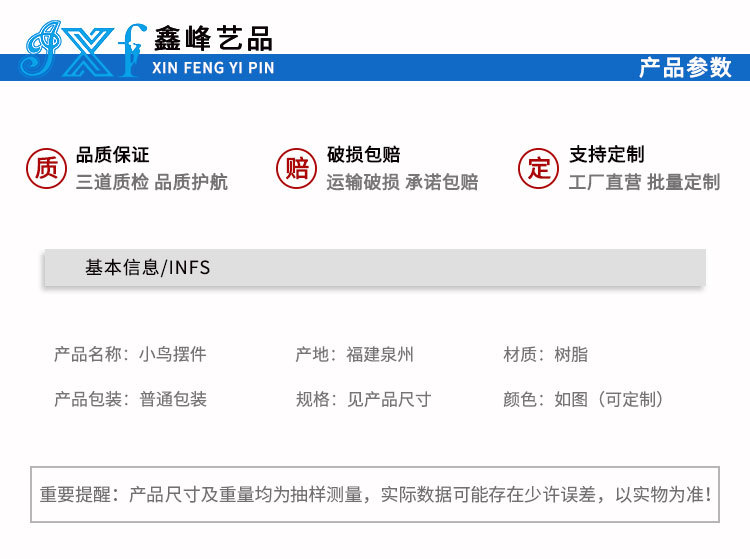 肥啾小鸟_02.jpg