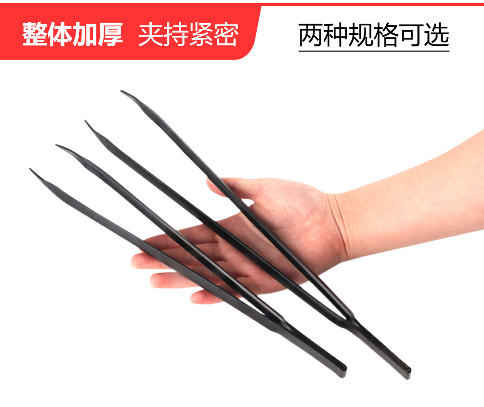 大镊子_03.jpg