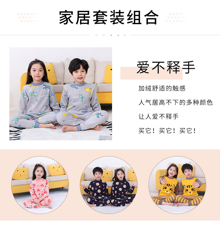 加绒套装详情页-拷贝_02