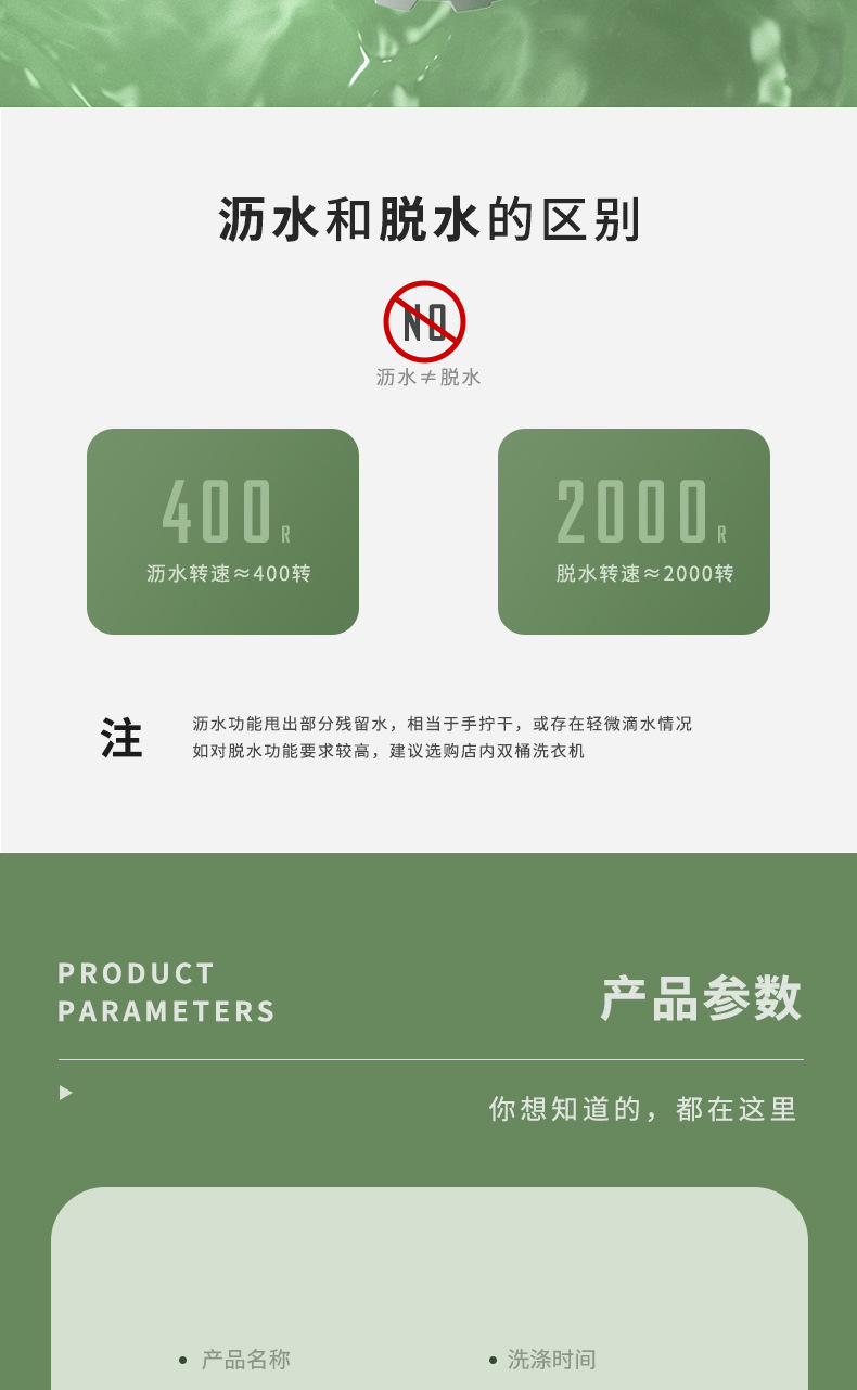 详情_17.jpg